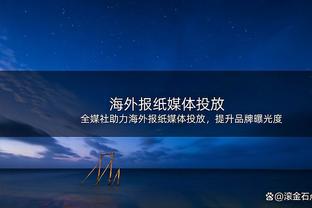 是否晓得昨天字母那件事？霍勒迪：发生了啥呀？我还有孩子在家呢